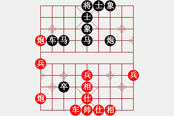 象棋棋谱图片：男子大师 金松 负 男子大师 李炳贤 - 步数：70 