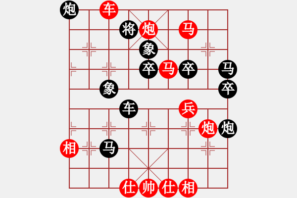 象棋棋譜圖片：吳越之劍(日帥)-勝-飛天盾地(天帝) - 步數(shù)：100 