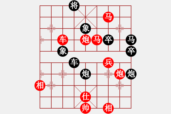 象棋棋譜圖片：吳越之劍(日帥)-勝-飛天盾地(天帝) - 步數(shù)：110 