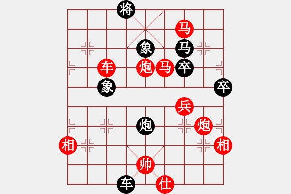 象棋棋譜圖片：吳越之劍(日帥)-勝-飛天盾地(天帝) - 步數(shù)：120 