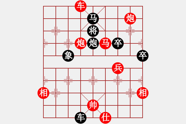 象棋棋譜圖片：吳越之劍(日帥)-勝-飛天盾地(天帝) - 步數(shù)：130 