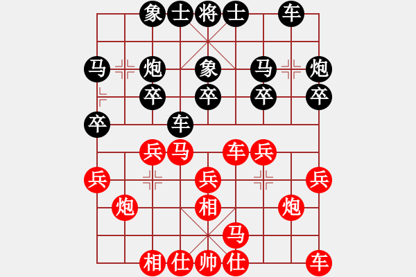 象棋棋譜圖片：吳越之劍(日帥)-勝-飛天盾地(天帝) - 步數(shù)：20 