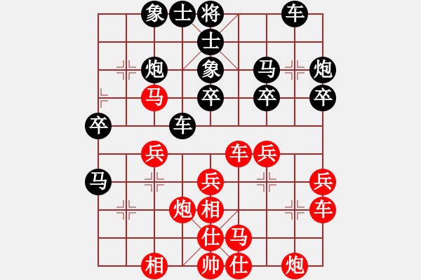 象棋棋譜圖片：吳越之劍(日帥)-勝-飛天盾地(天帝) - 步數(shù)：30 