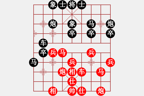 象棋棋譜圖片：吳越之劍(日帥)-勝-飛天盾地(天帝) - 步數(shù)：40 