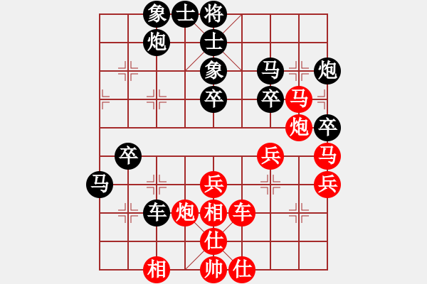 象棋棋譜圖片：吳越之劍(日帥)-勝-飛天盾地(天帝) - 步數(shù)：50 