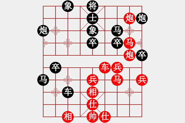 象棋棋譜圖片：吳越之劍(日帥)-勝-飛天盾地(天帝) - 步數(shù)：60 