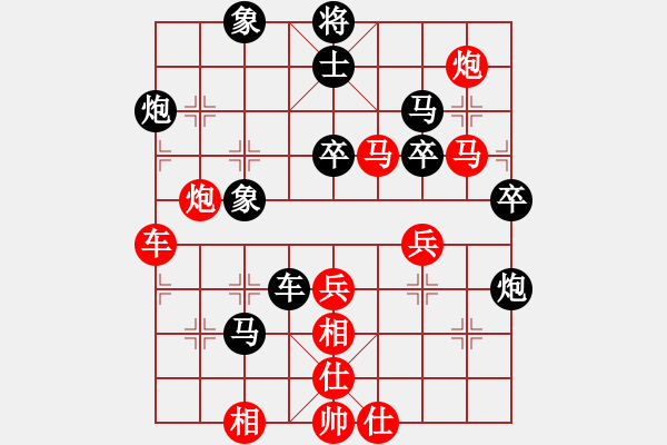 象棋棋譜圖片：吳越之劍(日帥)-勝-飛天盾地(天帝) - 步數(shù)：70 