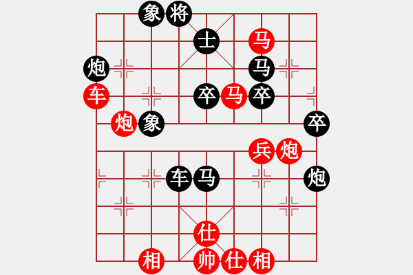 象棋棋譜圖片：吳越之劍(日帥)-勝-飛天盾地(天帝) - 步數(shù)：80 