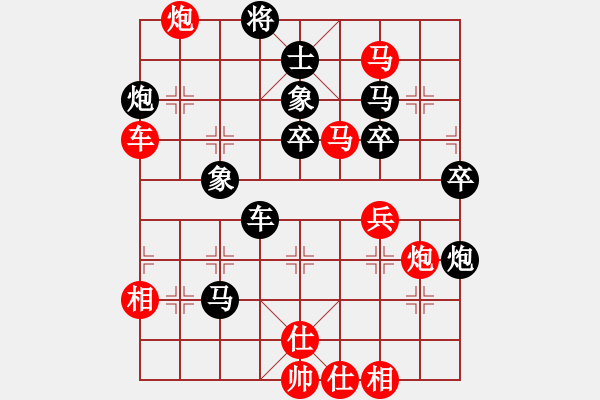 象棋棋譜圖片：吳越之劍(日帥)-勝-飛天盾地(天帝) - 步數(shù)：90 