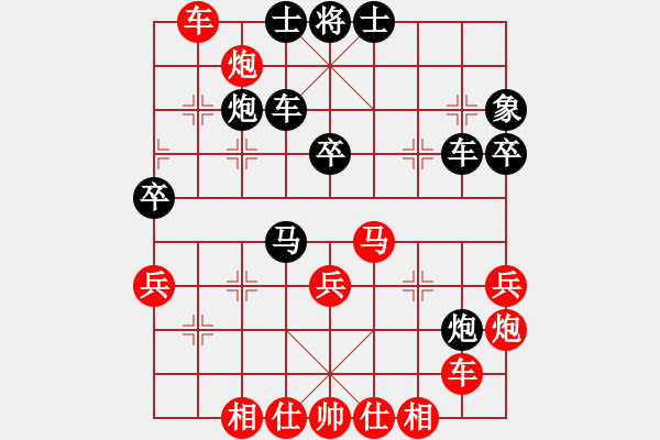 象棋棋譜圖片：陳泓盛 先勝 王斌 - 步數(shù)：50 