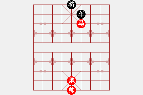 象棋棋譜圖片：1 - 步數：2 