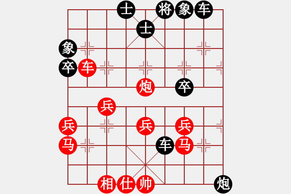 象棋棋譜圖片：0424[2570282443] -VS- 橫才俊儒[292832991] - 步數(shù)：48 