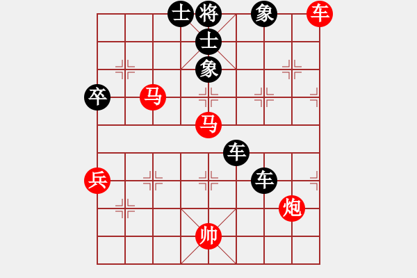 象棋棋譜圖片：喜歡梁妍婷(9星)-負(fù)-龍神行天下(9星) - 步數(shù)：100 