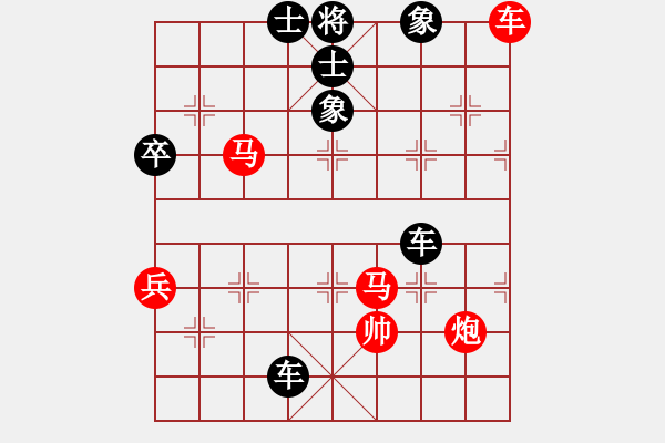 象棋棋譜圖片：喜歡梁妍婷(9星)-負(fù)-龍神行天下(9星) - 步數(shù)：110 