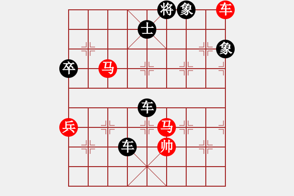 象棋棋譜圖片：喜歡梁妍婷(9星)-負(fù)-龍神行天下(9星) - 步數(shù)：120 