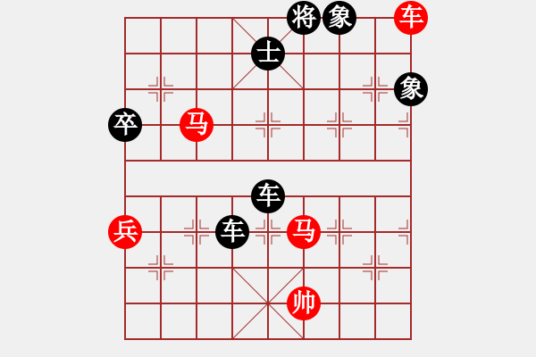 象棋棋譜圖片：喜歡梁妍婷(9星)-負(fù)-龍神行天下(9星) - 步數(shù)：122 