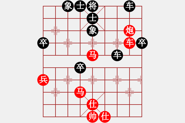 象棋棋譜圖片：喜歡梁妍婷(9星)-負(fù)-龍神行天下(9星) - 步數(shù)：60 