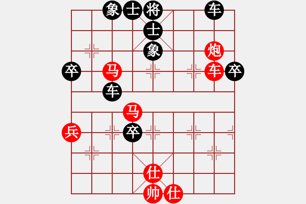 象棋棋譜圖片：喜歡梁妍婷(9星)-負(fù)-龍神行天下(9星) - 步數(shù)：70 