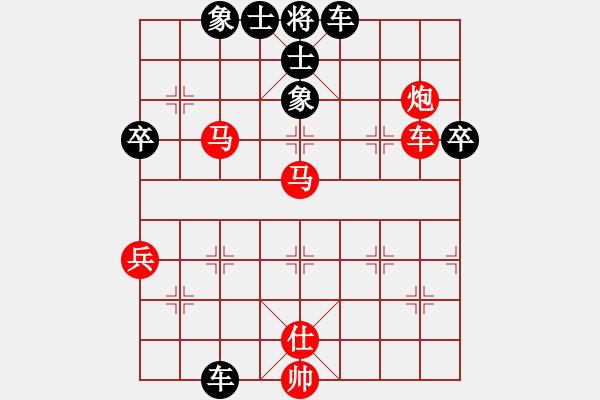 象棋棋譜圖片：喜歡梁妍婷(9星)-負(fù)-龍神行天下(9星) - 步數(shù)：80 