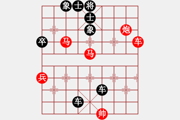 象棋棋譜圖片：喜歡梁妍婷(9星)-負(fù)-龍神行天下(9星) - 步數(shù)：90 