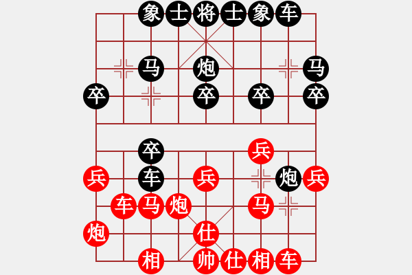 象棋棋譜圖片：bbboy002(0舵)-勝-雪冰(9舵) - 步數(shù)：20 