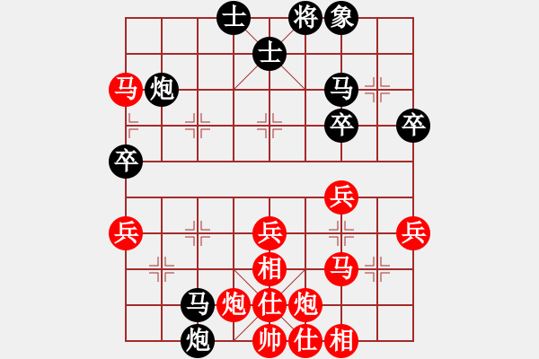 象棋棋譜圖片：bbboy002(0舵)-勝-雪冰(9舵) - 步數(shù)：50 