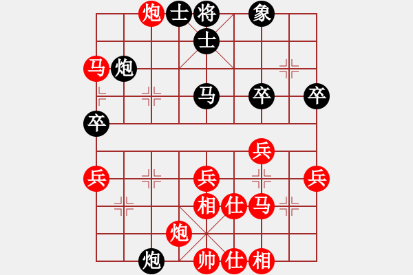 象棋棋譜圖片：bbboy002(0舵)-勝-雪冰(9舵) - 步數(shù)：55 