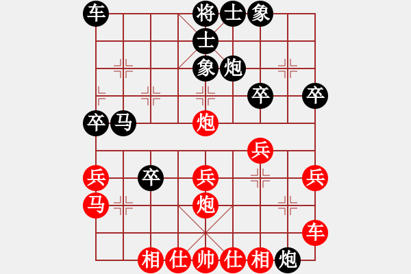 象棋棋譜圖片：大兵小兵(8段)-負-菊花的刺(7段) - 步數(shù)：40 