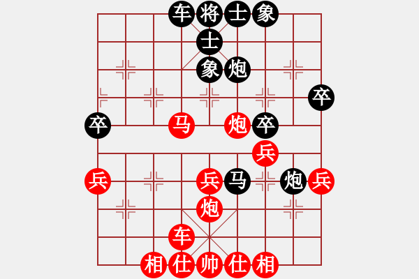 象棋棋譜圖片：大兵小兵(8段)-負-菊花的刺(7段) - 步數(shù)：50 