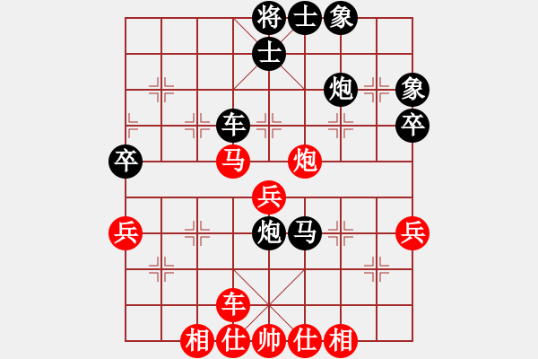 象棋棋譜圖片：大兵小兵(8段)-負-菊花的刺(7段) - 步數(shù)：60 