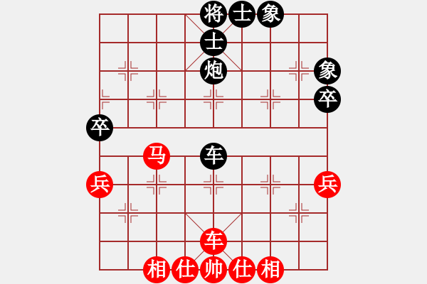 象棋棋譜圖片：大兵小兵(8段)-負-菊花的刺(7段) - 步數(shù)：70 