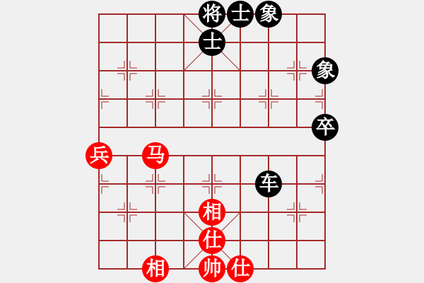 象棋棋譜圖片：大兵小兵(8段)-負-菊花的刺(7段) - 步數(shù)：80 