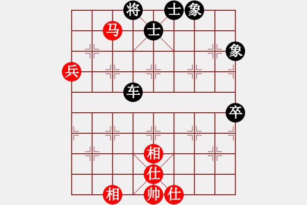 象棋棋譜圖片：大兵小兵(8段)-負-菊花的刺(7段) - 步數(shù)：88 