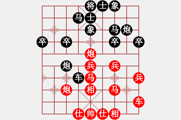 象棋棋谱图片：程鸣 先和 李少庚 - 步数：30 