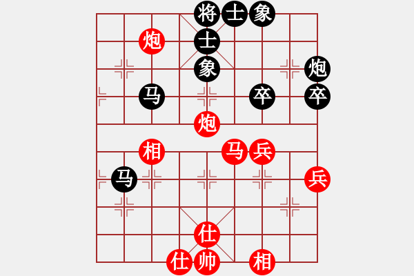 象棋棋谱图片：程鸣 先和 李少庚 - 步数：60 