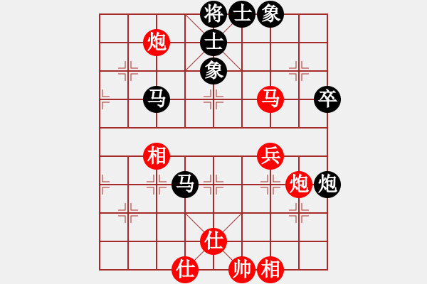 象棋棋谱图片：程鸣 先和 李少庚 - 步数：67 