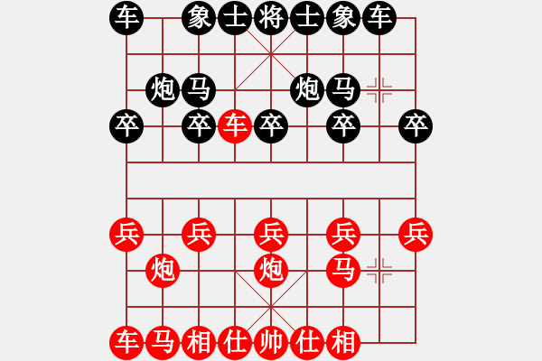象棋棋谱图片：张丽涵 先和 陈烨 - 步数：10 