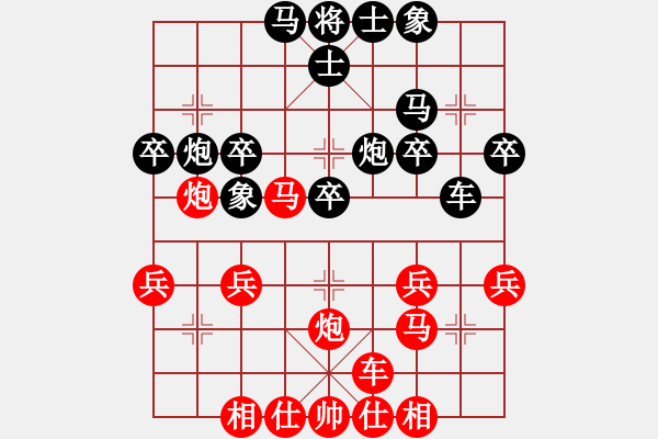 象棋棋谱图片：张丽涵 先和 陈烨 - 步数：30 
