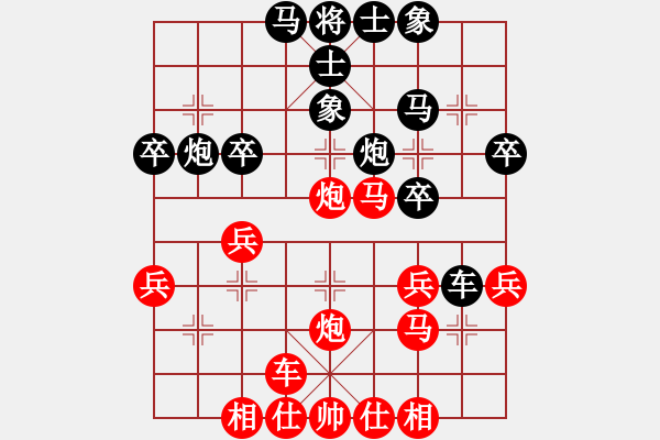 象棋棋谱图片：张丽涵 先和 陈烨 - 步数：40 