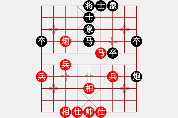 象棋棋谱图片：张丽涵 先和 陈烨 - 步数：60 