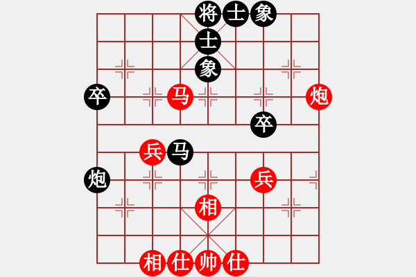 象棋棋谱图片：张丽涵 先和 陈烨 - 步数：64 