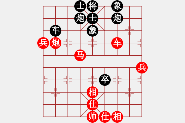 象棋棋譜圖片：溫哥華 劉其昌 勝 列治文 張運(yùn)豐 - 步數(shù)：100 