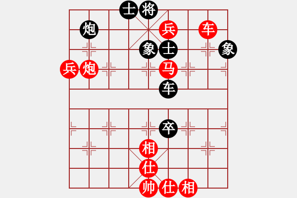 象棋棋譜圖片：溫哥華 劉其昌 勝 列治文 張運(yùn)豐 - 步數(shù)：119 