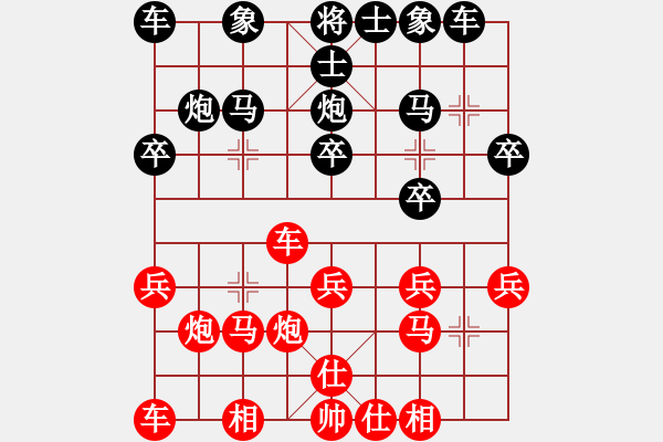 象棋棋譜圖片：溫哥華 劉其昌 勝 列治文 張運(yùn)豐 - 步數(shù)：20 