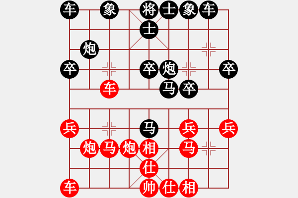 象棋棋譜圖片：溫哥華 劉其昌 勝 列治文 張運(yùn)豐 - 步數(shù)：30 