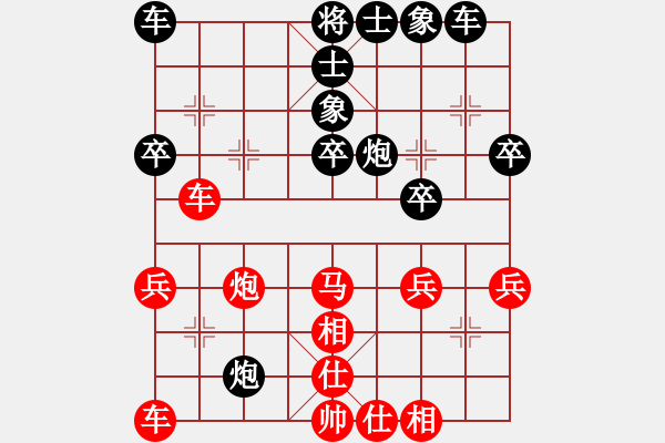 象棋棋譜圖片：溫哥華 劉其昌 勝 列治文 張運(yùn)豐 - 步數(shù)：40 