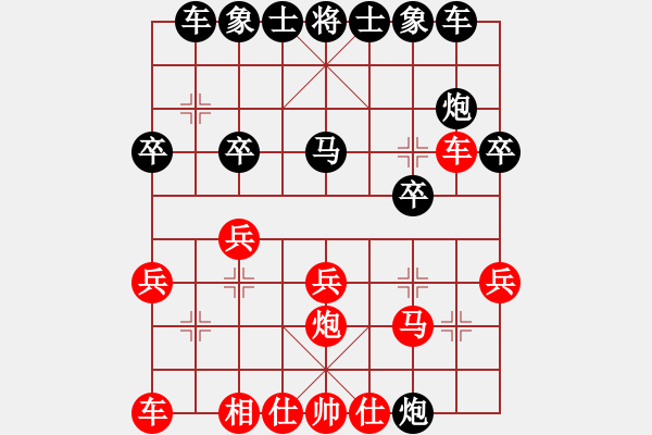 象棋棋譜圖片：真牛(2段)-負(fù)-yukue(9級) - 步數(shù)：20 