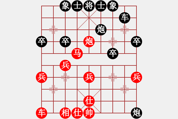 象棋棋譜圖片：真牛(2段)-負(fù)-yukue(9級) - 步數(shù)：30 