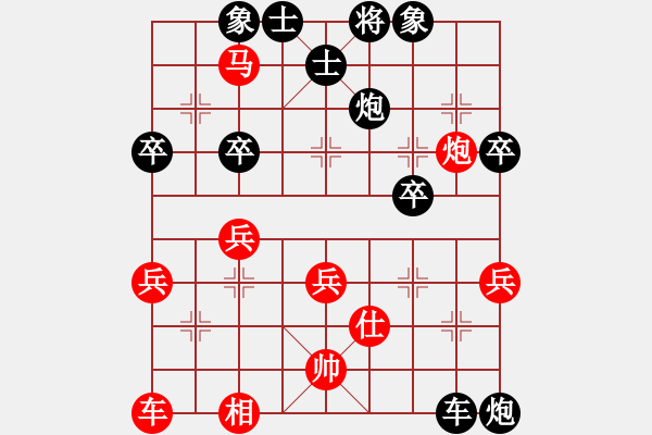 象棋棋譜圖片：真牛(2段)-負(fù)-yukue(9級) - 步數(shù)：40 