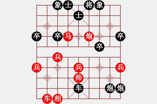 象棋棋譜圖片：真牛(2段)-負(fù)-yukue(9級) - 步數(shù)：50 